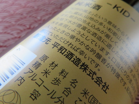 製造元