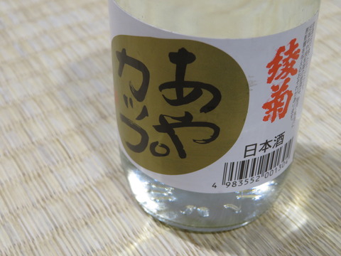 ラベル