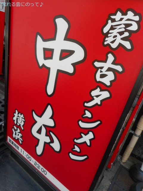 看板