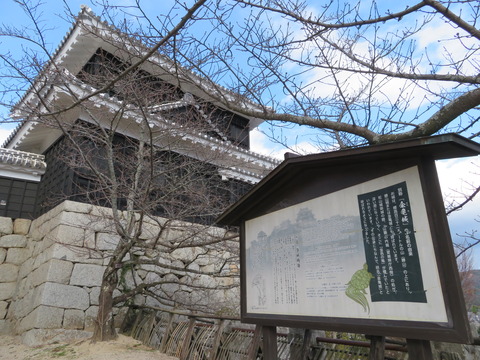 松山城