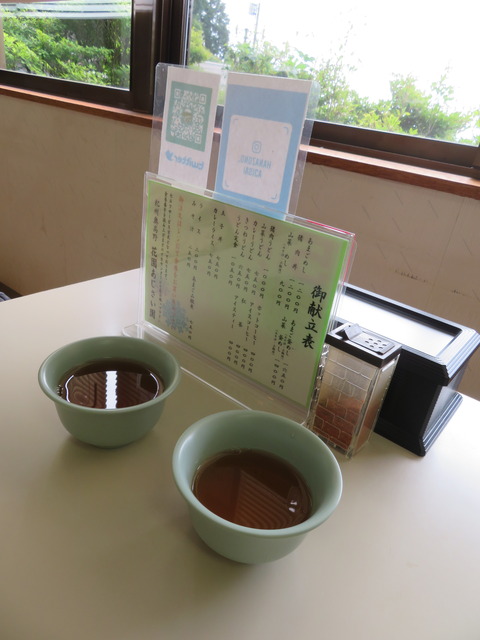 卓上