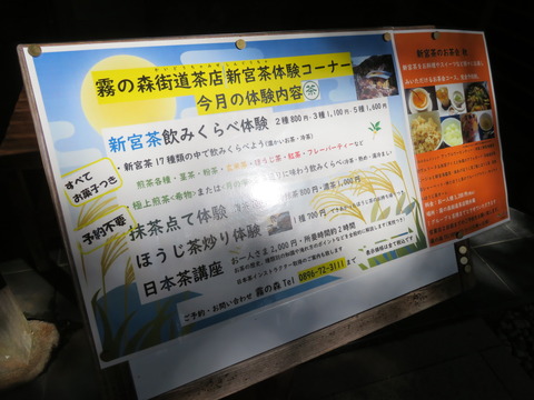 メニュー