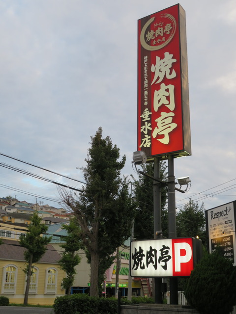 看板