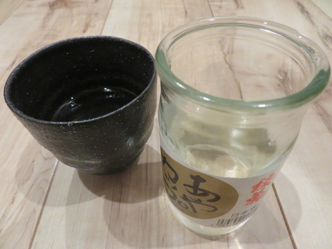 あやカップ