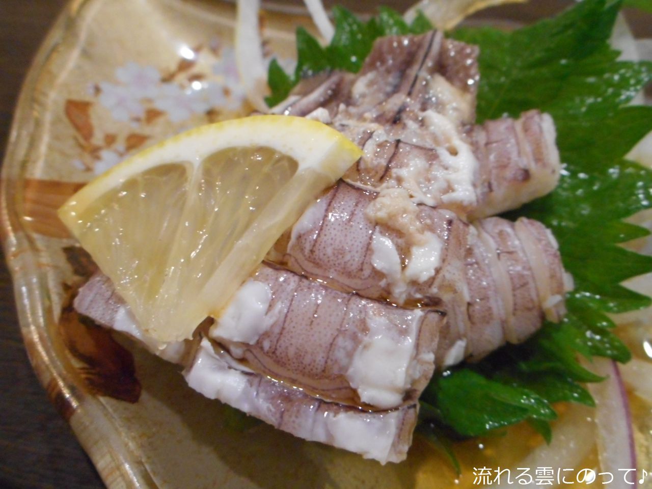 ママカリは焼かずに酢漬けに 流れる雲にのって ママカリは焼かずに酢漬けに 流れる雲にのって