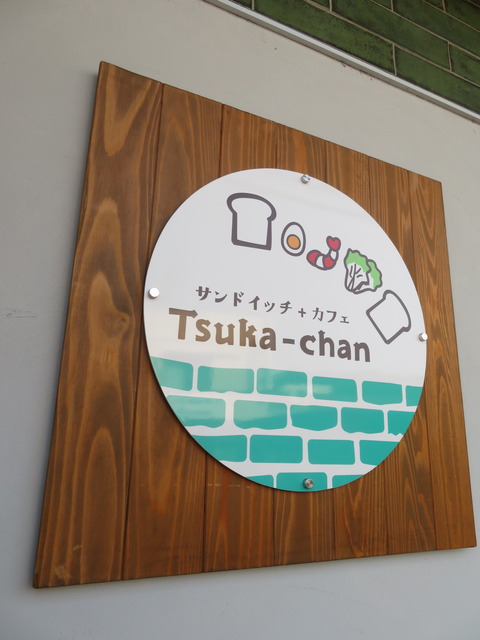 看板
