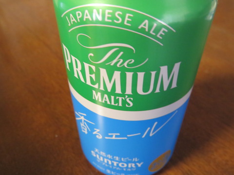 香るエール(ファミマ缶)