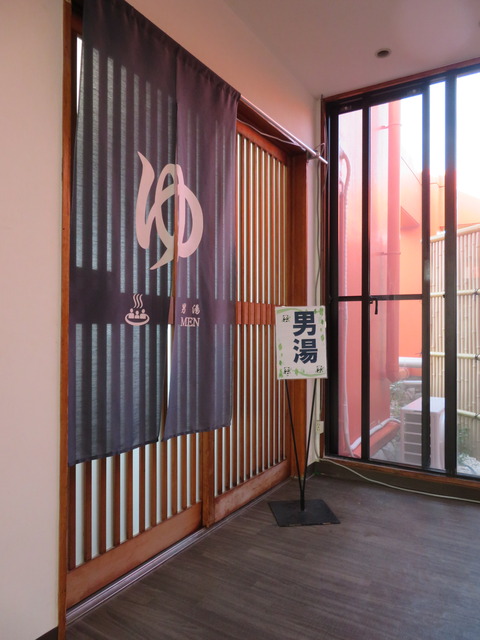 温泉暖簾