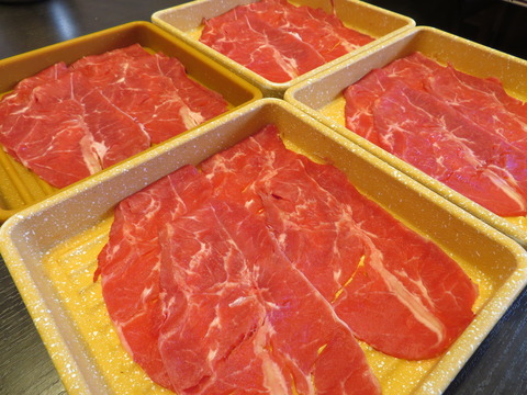 牛みすじ