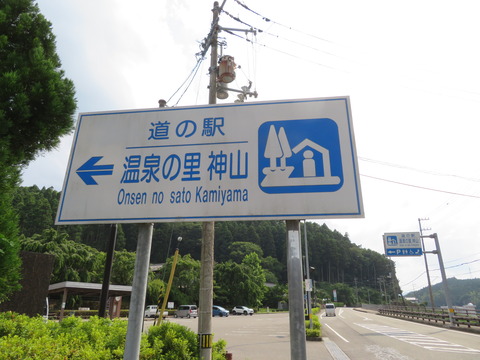 看板
