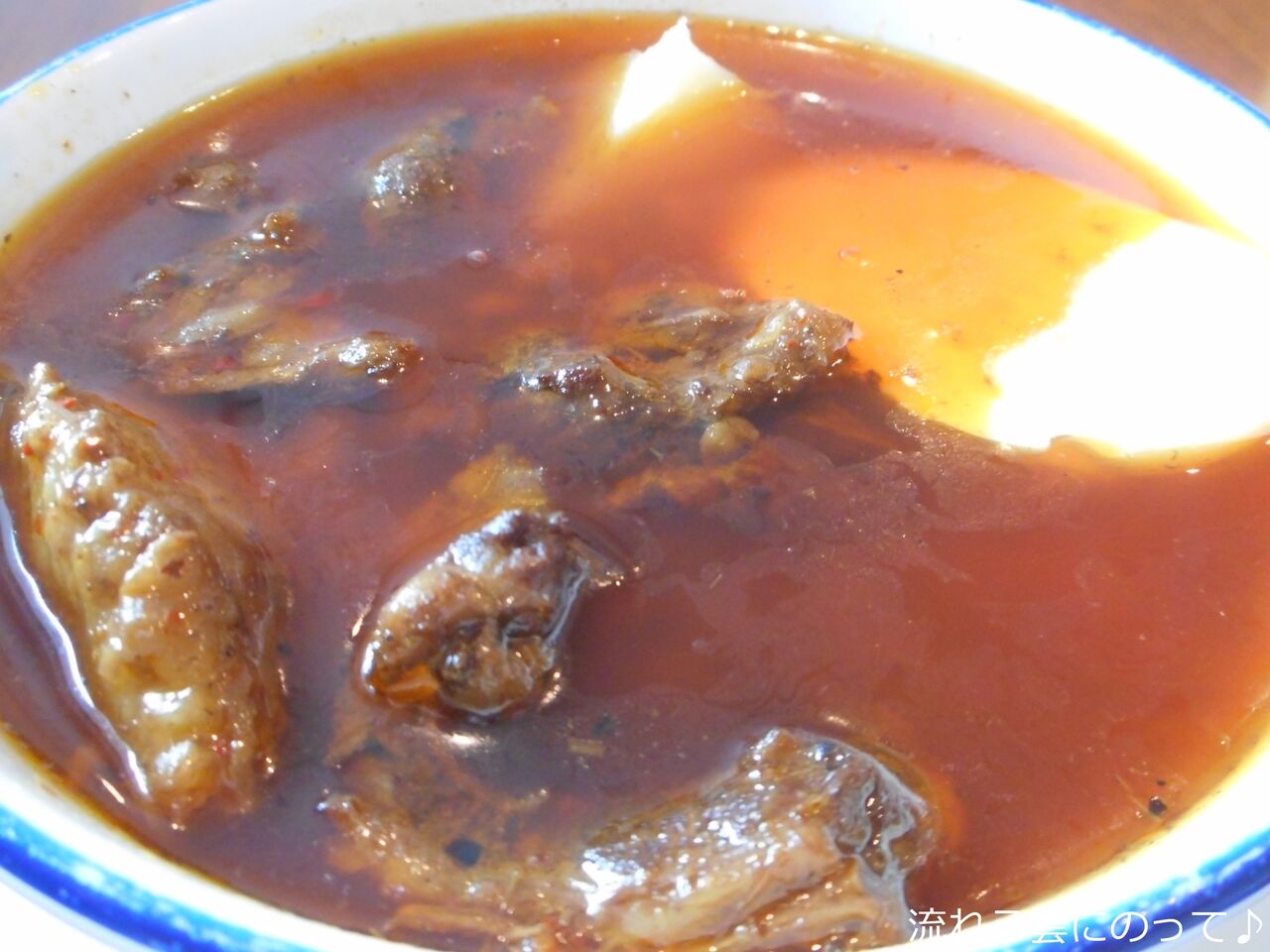 牛すじ激辛カレー 流れる雲にのって 牛すじ激辛カレー 流れる雲にのって