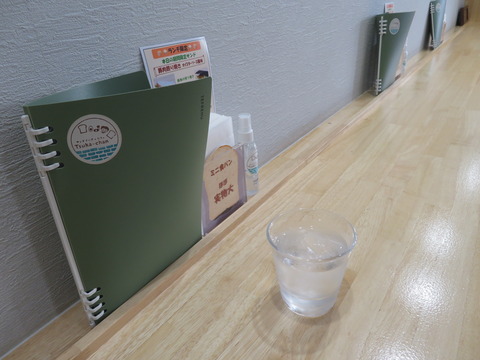 カウンター
