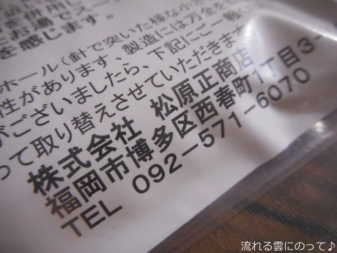 製造者