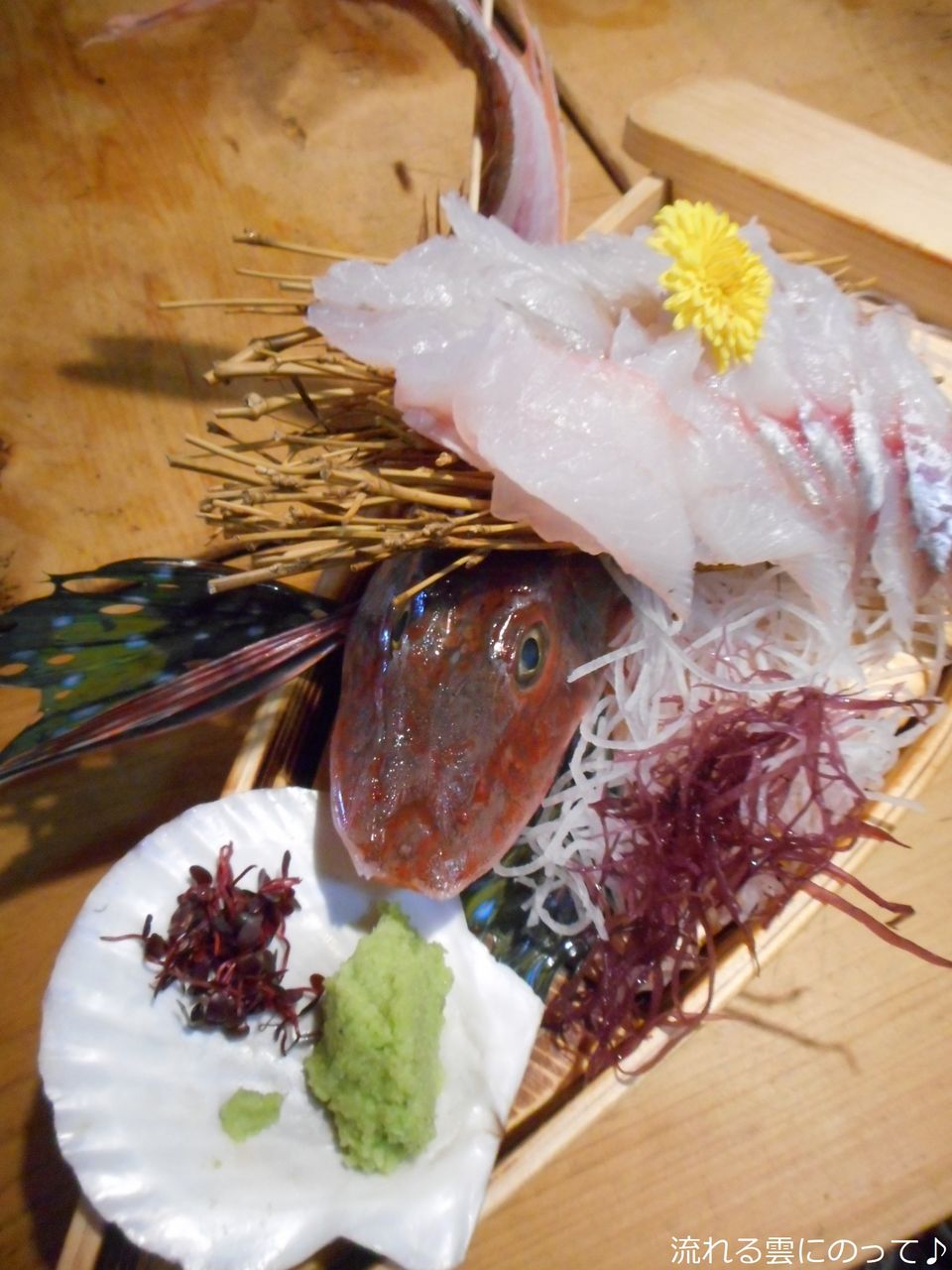 ほうぼうお造り 流れる雲にのって