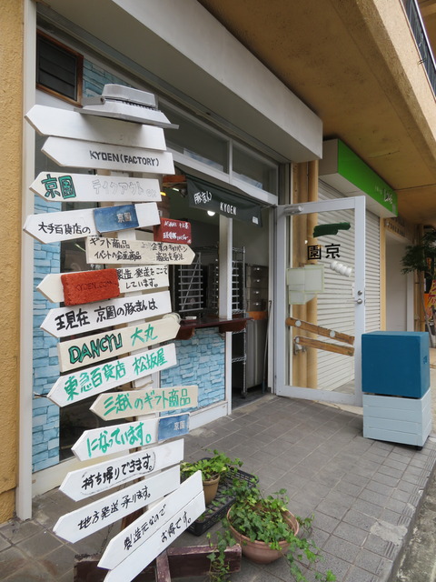 看板