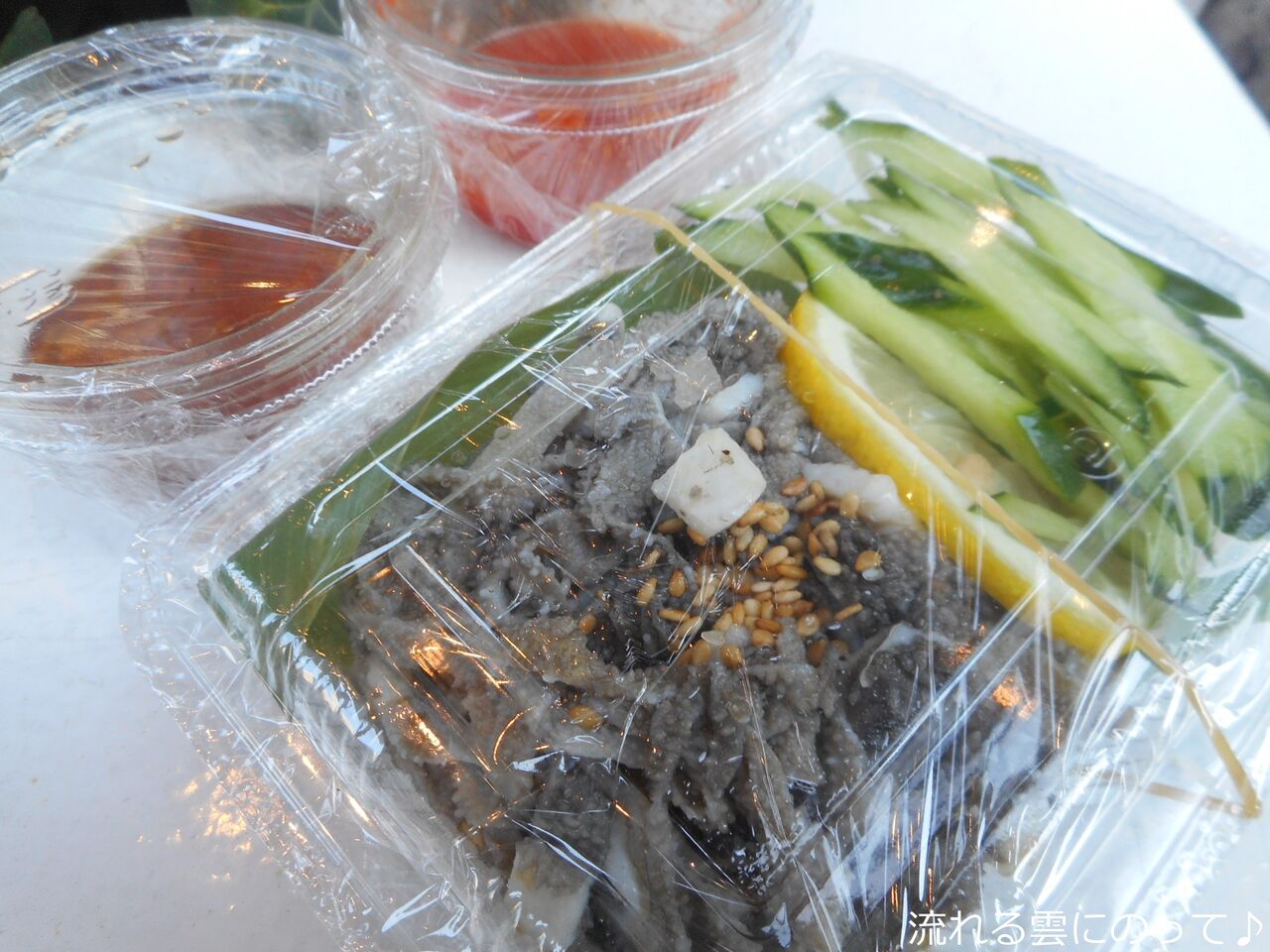 高麗屋のセンマイ刺し 流れる雲にのって