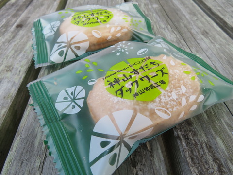 パッケージ