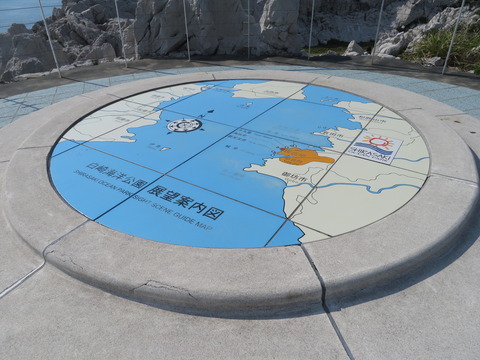 白崎海洋公園 展望案内図