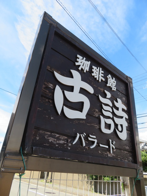 看板
