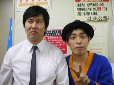 Images Of アームストロング お笑いコンビ Japaneseclass Jp Images Of アームストロング お笑いコンビ Japaneseclass Jp