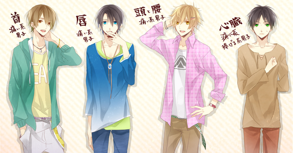 痛い系男子 A ツイ画 痛い系男子 A ツイ画
