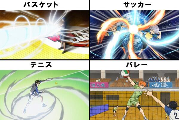 スポーツアニメ比較 ツイ画 スポーツアニメ比較 ツイ画