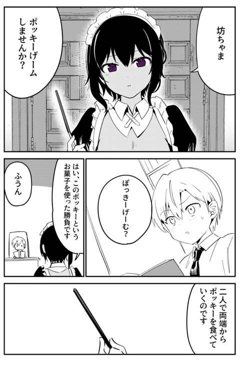 いまさらだけど 1