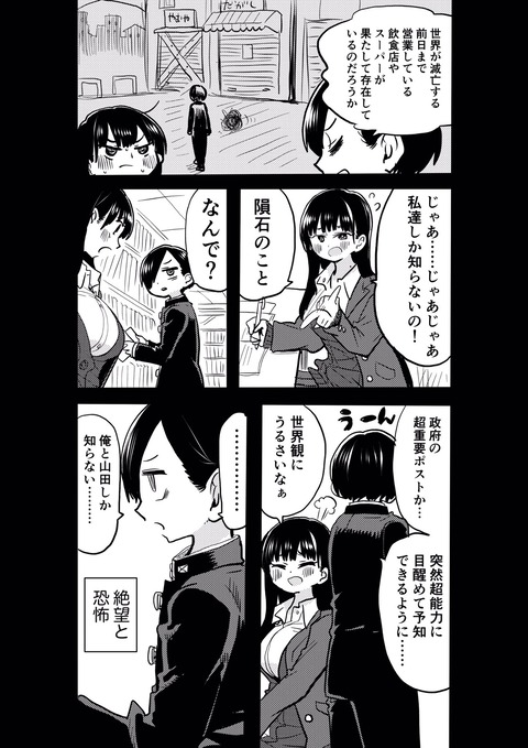 とのことなのでお気にのやつを再放送します 2