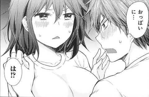 口にキスするのは緊張するので 4