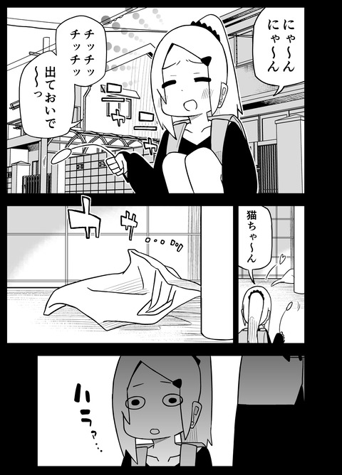 西村さんと笠原さん 1