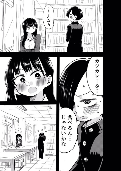 とのことなのでお気にのやつを再放送します 3