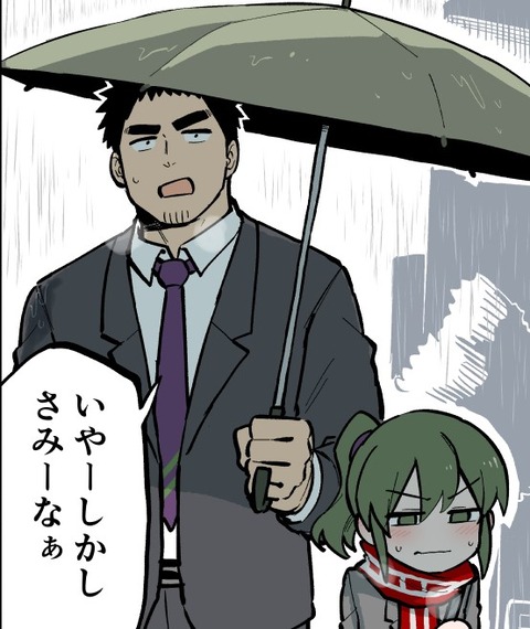 先輩がうざい後輩の話を描きました。【94】 2 (2)