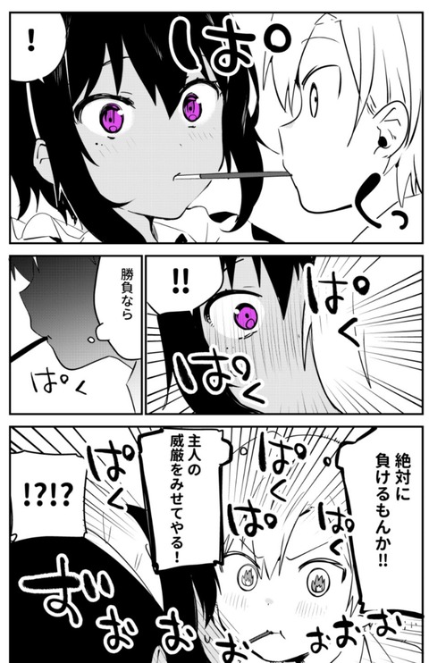 いまさらだけど3