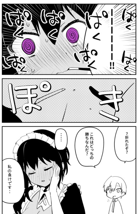 いまさらだけど4