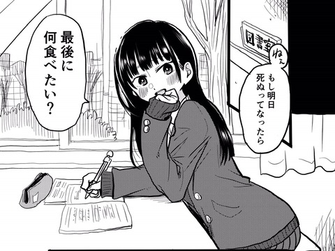 とのことなのでお気にのやつを再放送します 1 (2)