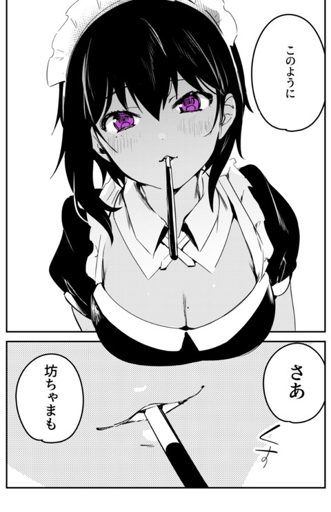 いまさらだけど2