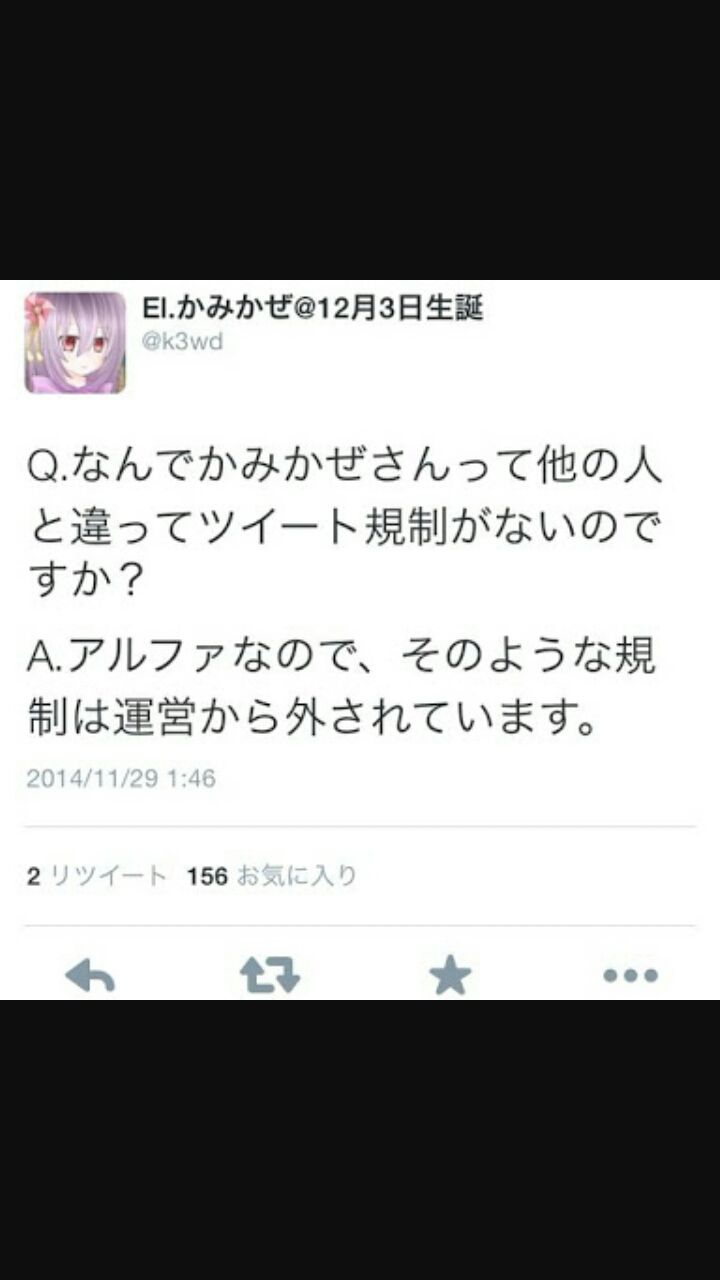 アルファとは Twitterニュースまとめブログ アルファとは Twitterニュースまとめブログ