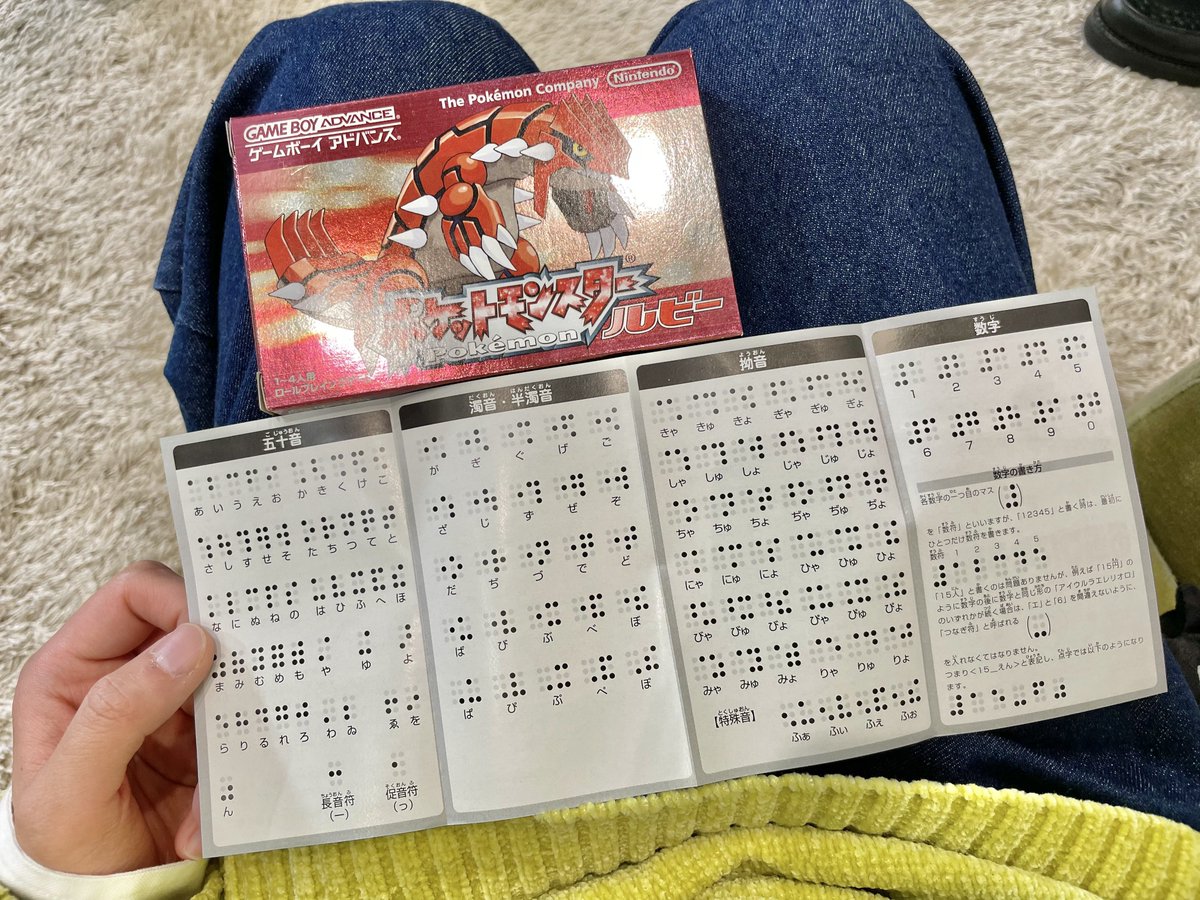 夢中なモノなんですか 21年11月21日 日 ツイ速まとめ