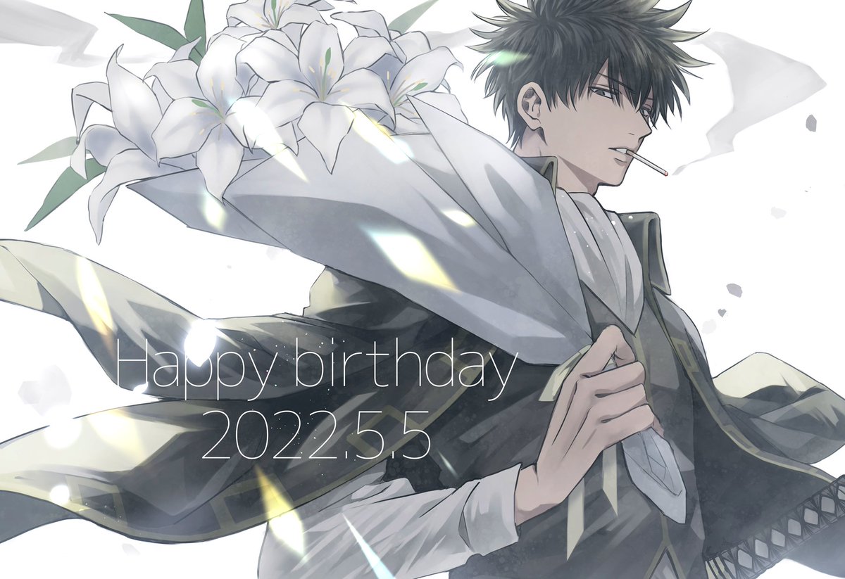 土方十四郎誕生祭22 22年5月5日 木 ツイ速まとめ