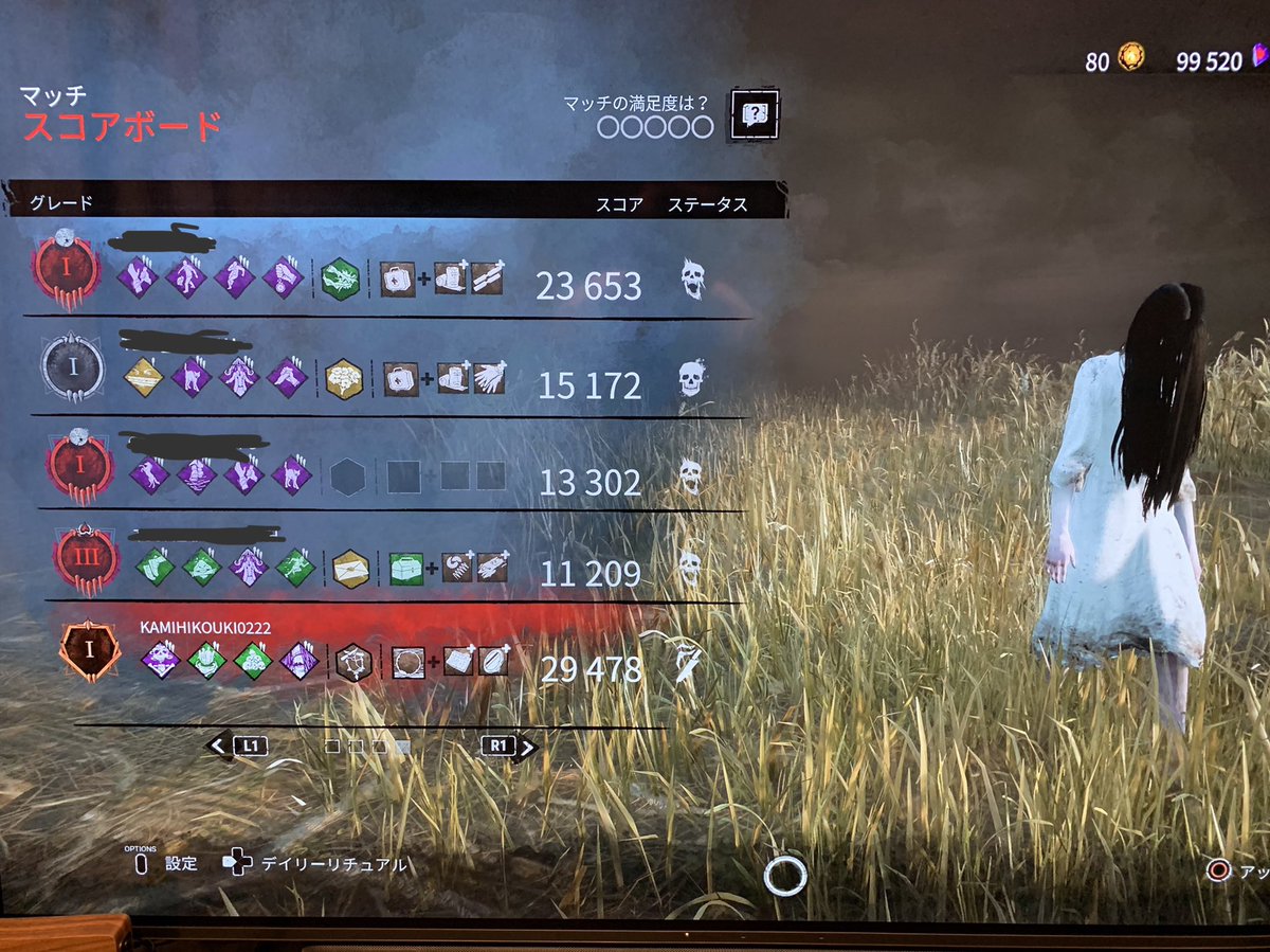 Dbd 22年3月9日 水 ツイ速まとめ Dbd 22年3月9日 水 ツイ速まとめ