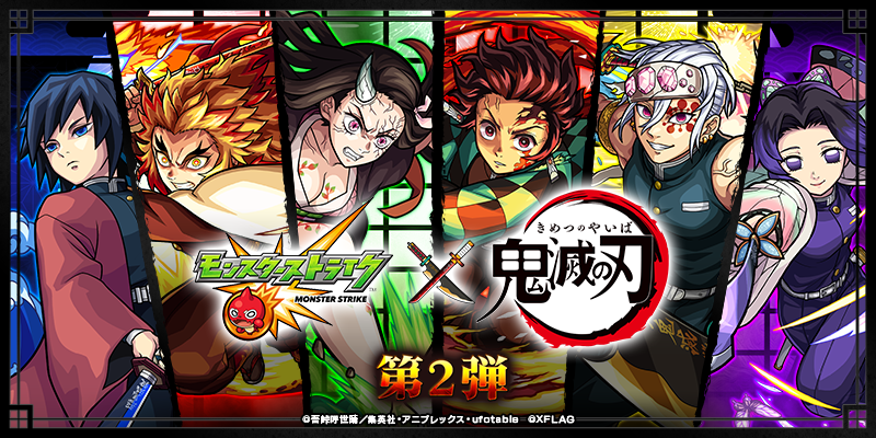 モンスト 22年3月10日 木 ツイ速まとめ