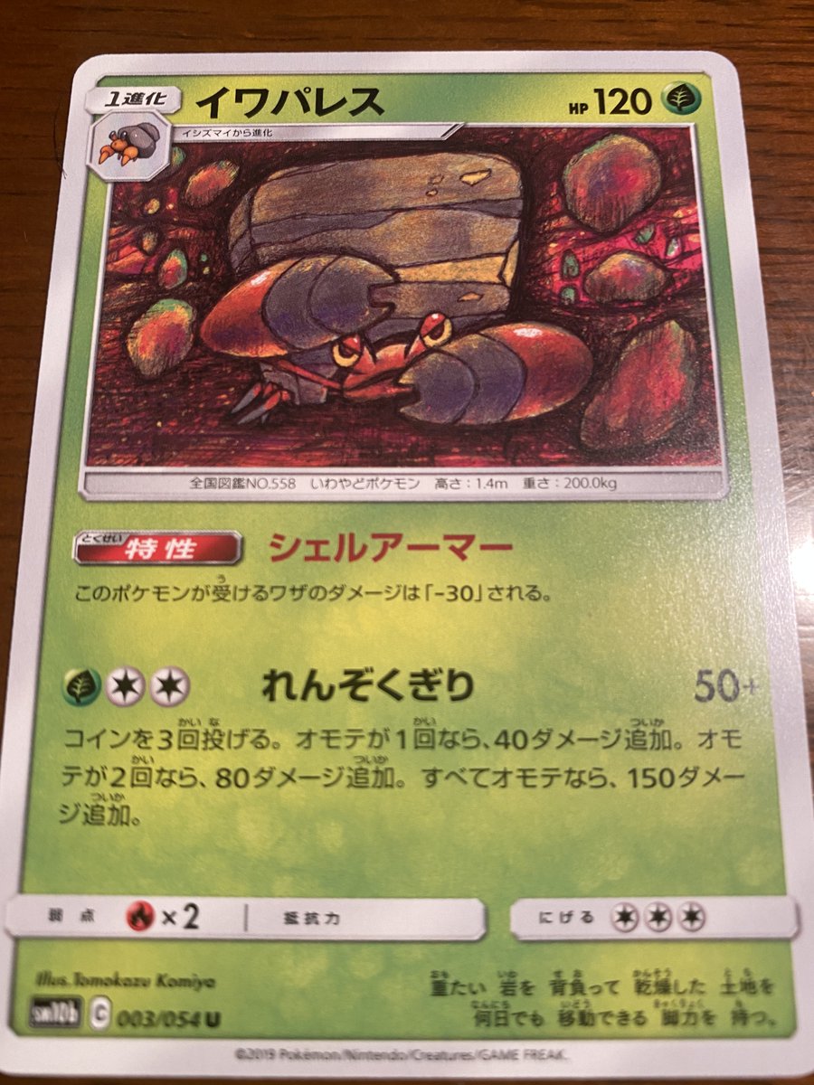 有吉ぃぃeeeee 21年10月11日 月 ツイ速まとめ 有吉ぃぃeeeee 21年10月11日 月 ツイ速まとめ