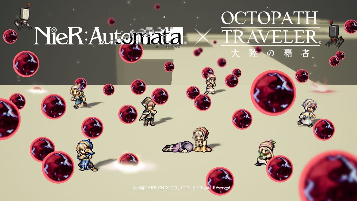 9s オクトラ 【オクトラ】9Sの評価とおすすめアビリティ【オクトパストラベラー大陸の覇者】|ゲームエイト 9s オクトラ 【オクトラ】9Sの評価とおすすめアビリティ【オクトパストラベラー大陸の覇者】|ゲームエイト
