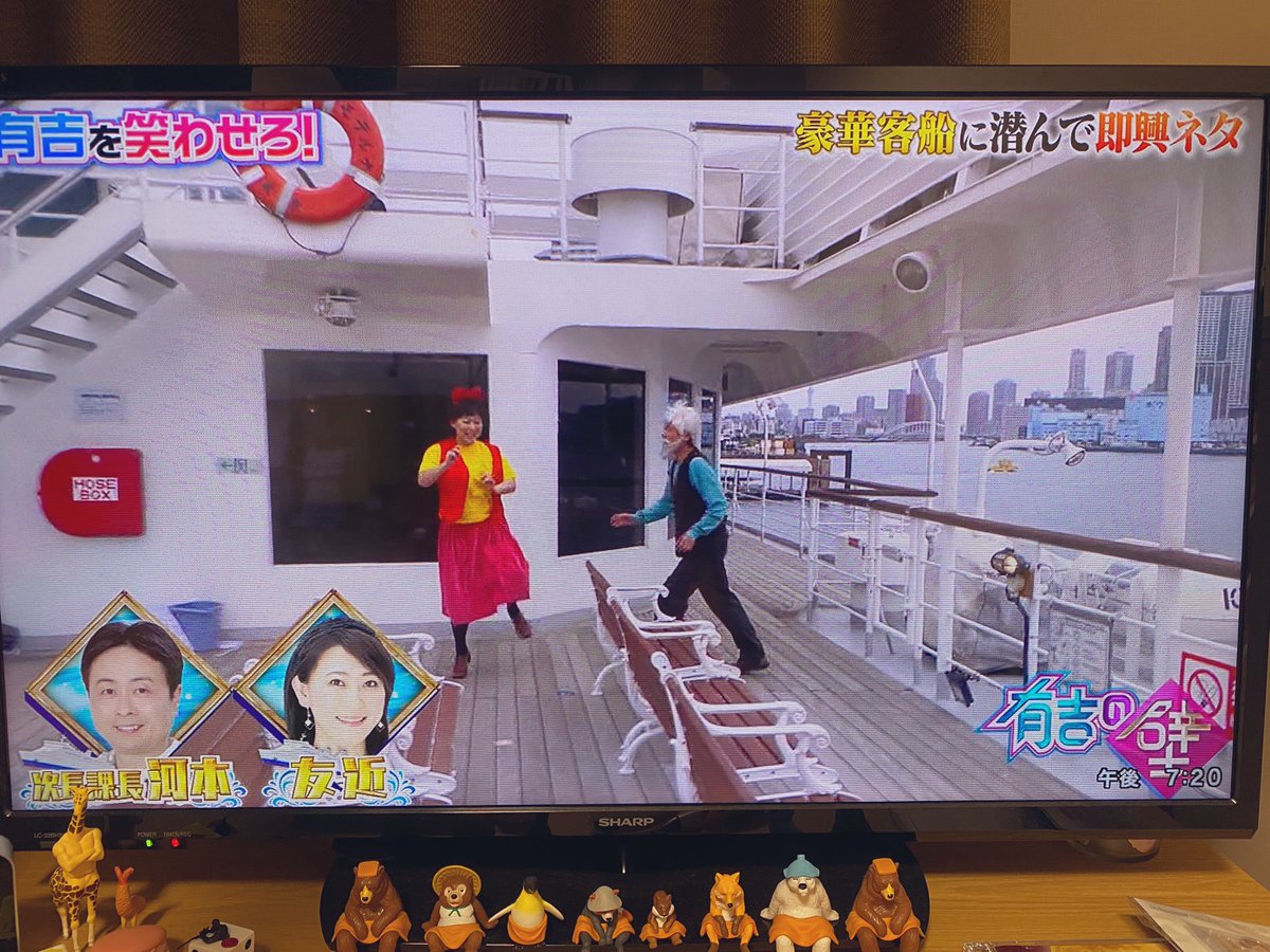 有吉の壁 22年5月25日 水 ツイ速まとめ 有吉の壁 22年5月25日 水 ツイ速まとめ