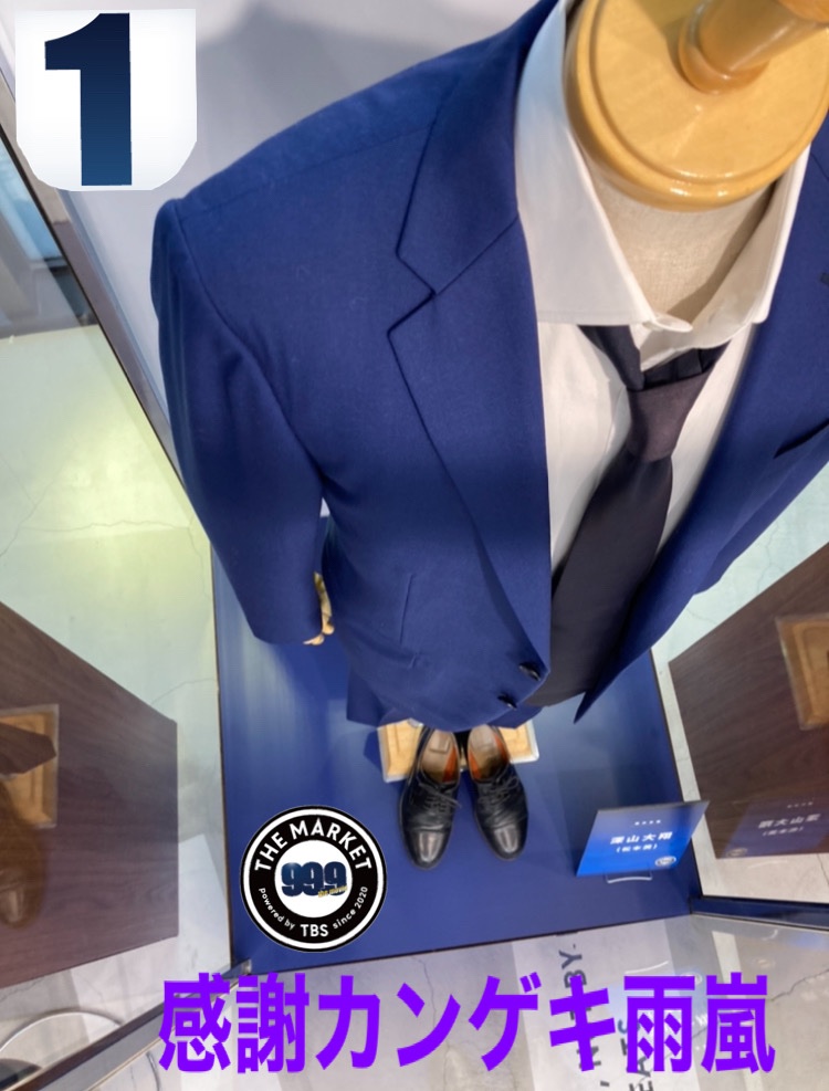 松本潤 22年1月30日 日 ツイ速まとめ