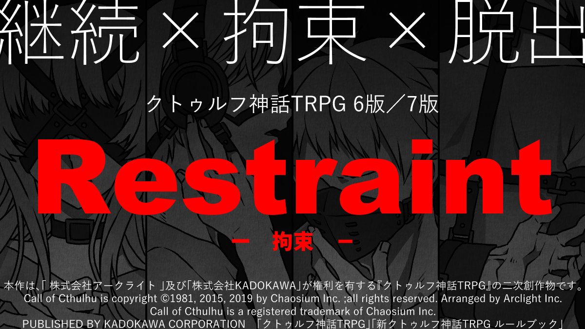 継続シナリオ祭 22年2月2日 水 ツイ速まとめ 継続シナリオ祭 22年2月2日 水 ツイ速まとめ