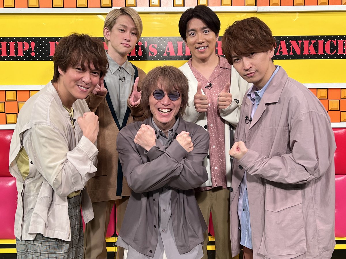 ネプリーグ 21年11月8日 月 ツイ速まとめ