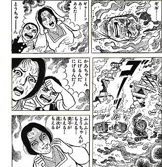 はだしのゲン 22年8月6日 土 ツイ速まとめ はだしのゲン 22年8月6日 土 ツイ速まとめ