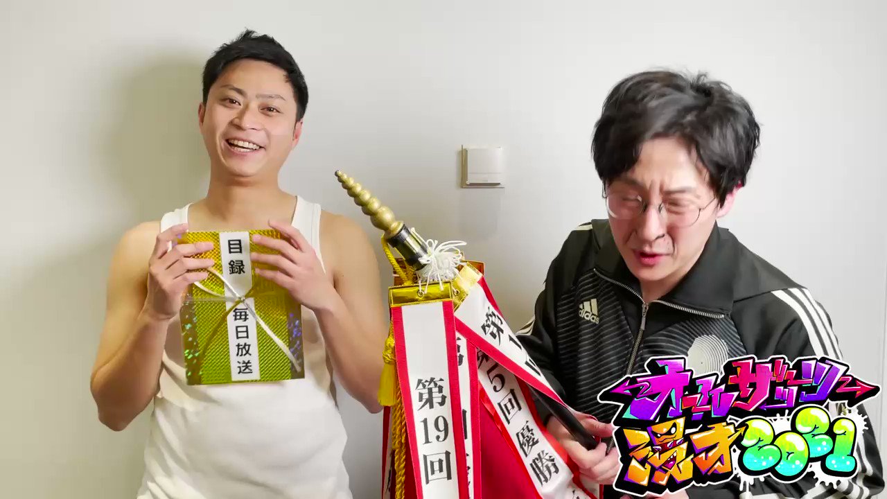 ヘンダーソン 21年12月30日 木 ツイ速まとめ