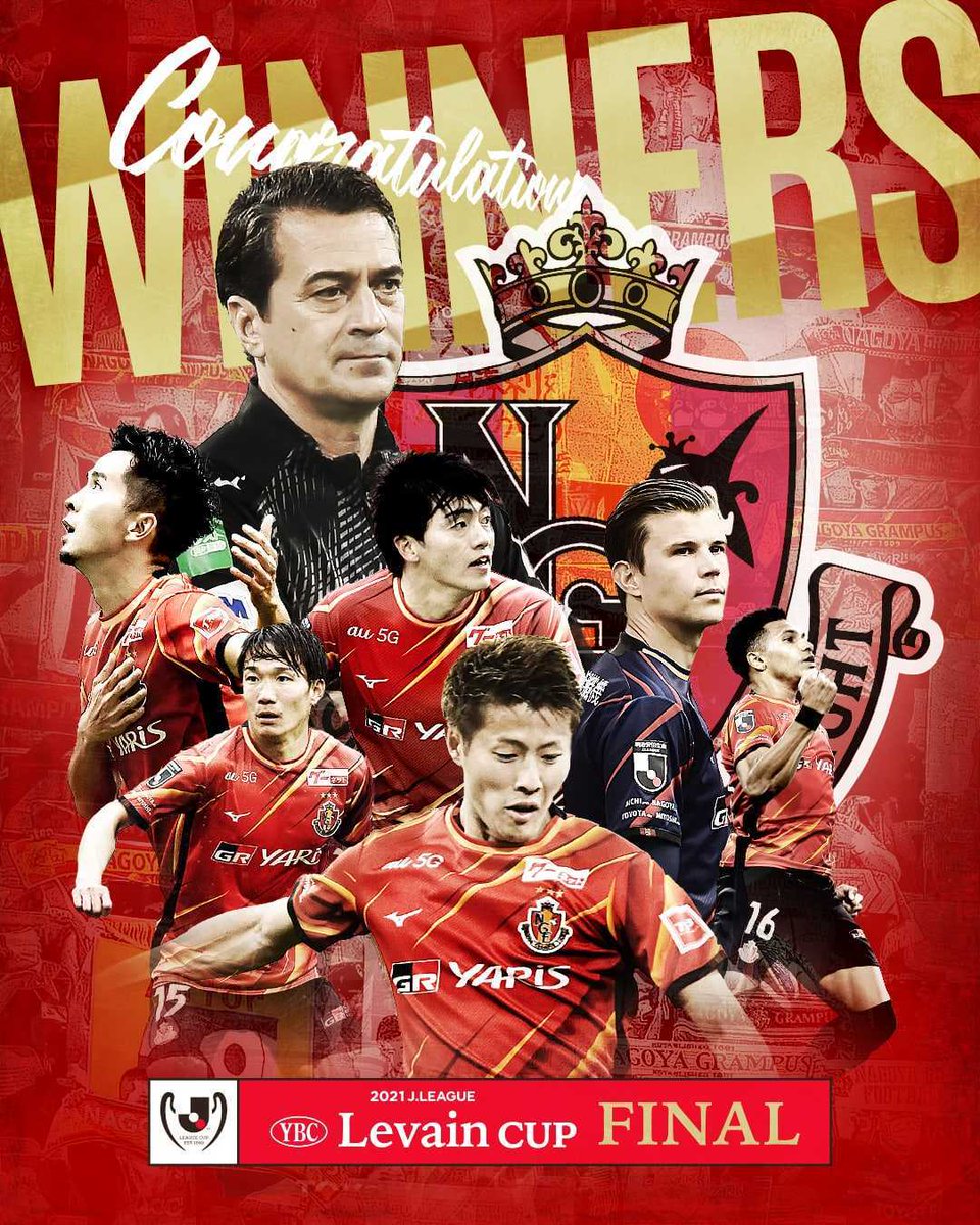 名古屋グランパス 21年10月30日 土 ツイ速まとめ